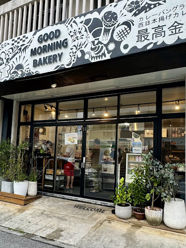 Comentarii opinii despre Good morning Bakery