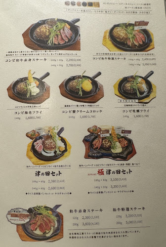 〒660-0033 兵庫県川西市栄町２５−１