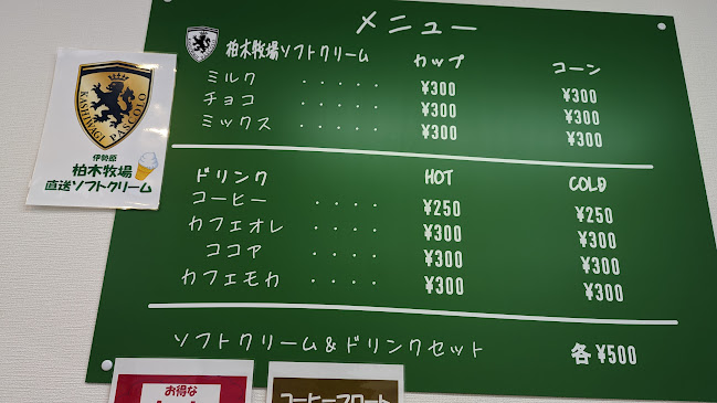 おやつショップ