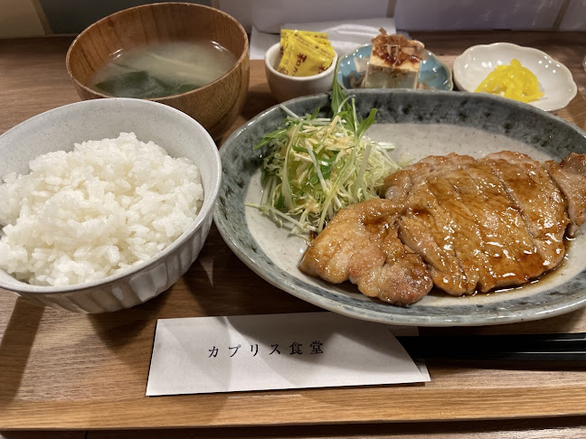 カプリス食堂 - 大阪市