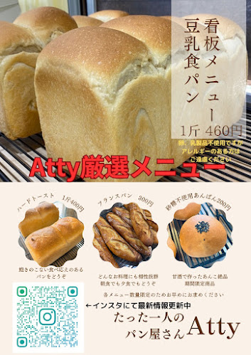 〒901-2102 沖縄県浦添市前田６６６