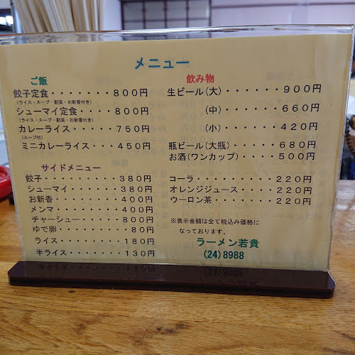 〒290-0073 千葉県市原市国分寺台中央１丁目５−７