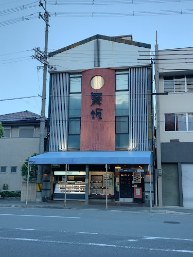 〒600-8845 京都府京都市下京区朱雀北ノ口町２