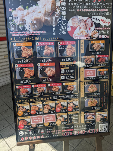 リトル·クルサ唐津店 - 唐津市