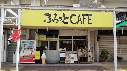 ふらっとCAFE