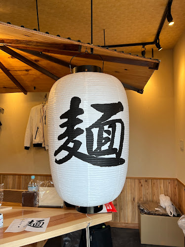 塩そば時空 - 杉並区