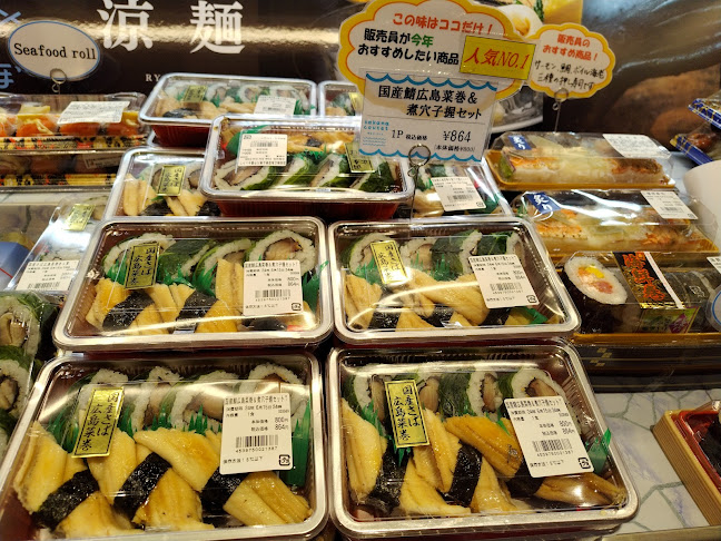 Opinii despre じんぼ ekieおみやげ館店 în 広島市 - 飲食業