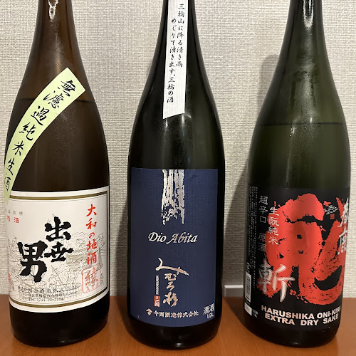 〒634-0804 奈良県橿原市内膳町５丁目１−１４