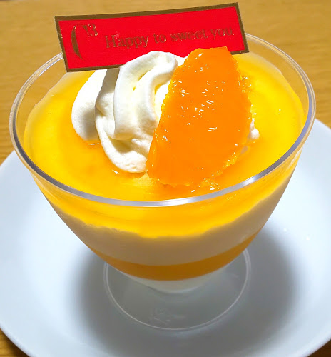 Comentarii opinii despre シーキューブ 町田小田急店