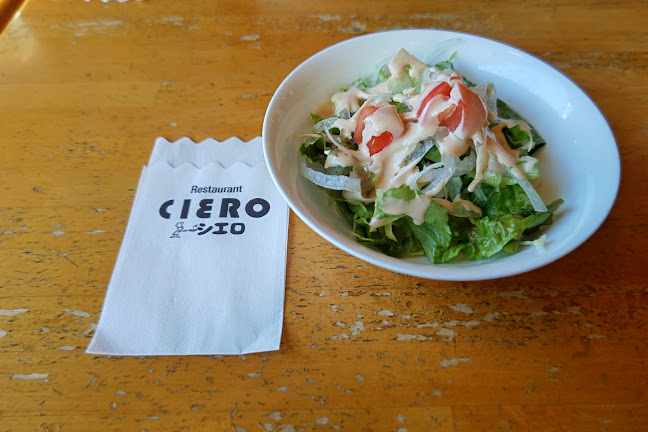 シエロ - 松戸市