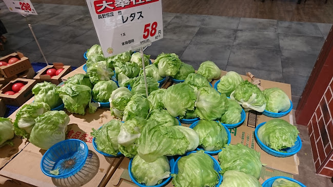 神戸垂水青果 イオンモール神戸南 - 飲食業