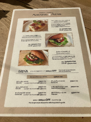 〒060-0061 北海道札幌市中央区南１条西１２丁目４−１８２ AS ビル 1F