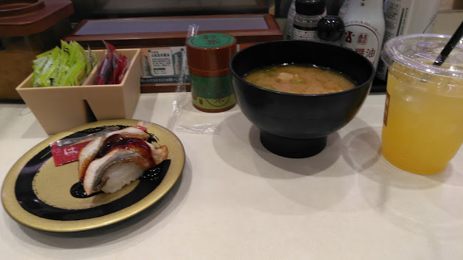 はま寿司 テラスウォーク一宮店 - 一宮市