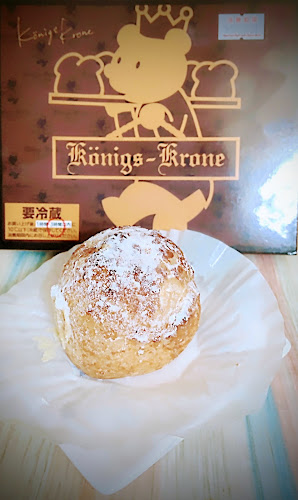Comentarii opinii despre ケーニヒスクローネ 坂の上店