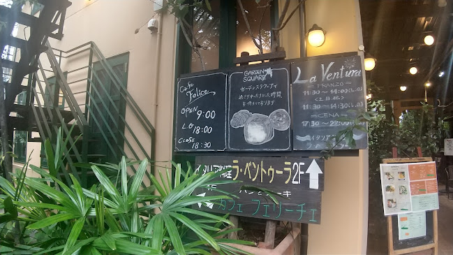 〒176-0025 東京都練馬区中村南１丁目２７−２０ ガーデンスクウェア ２Ｆ