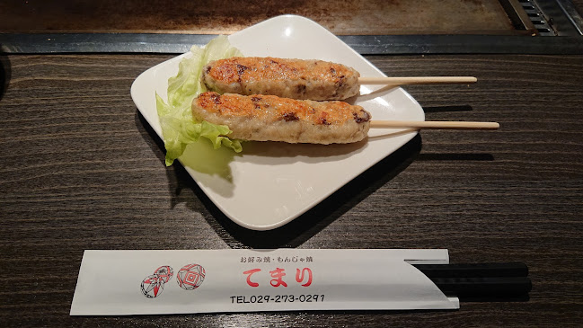 Comentarii opinii despre てまり