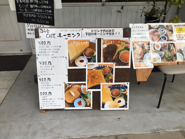 〒465-0032 愛知県名古屋市名東区藤が丘１６２ 公団4号棟 1F