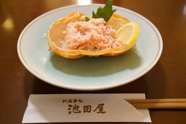 お食事処 池田屋 - 飲食業