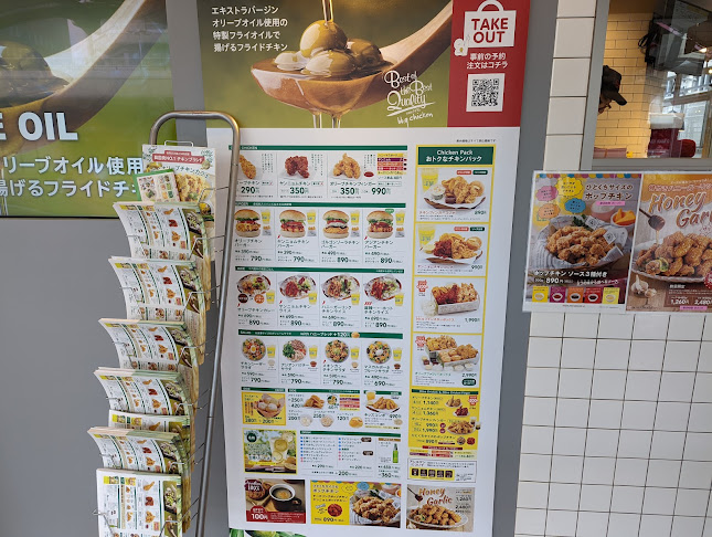 Opinii despre bb.q オリーブチキンカフェ 千里中央店 în 豊中市 - 飲食業