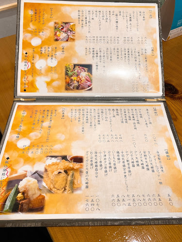 Opinii despre 魚ゆう în 倉敷市 - 飲食業