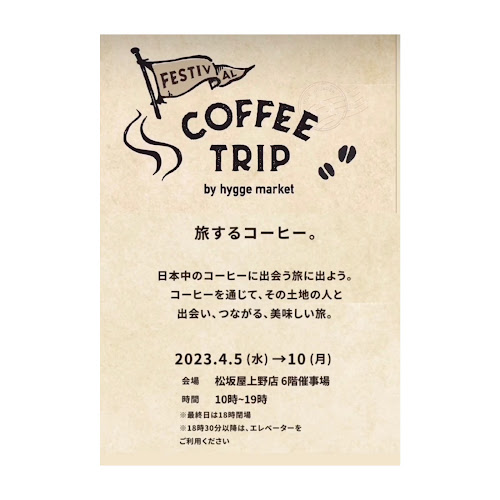 焼き芋たかくら福島店 - 飲食業