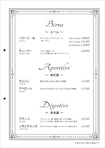 〒438-0088 静岡県磐田市富士見台１−１