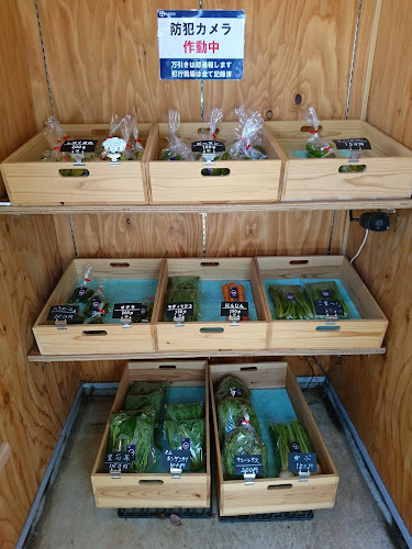 Comentarii opinii despre 髙橋農園野菜直売所