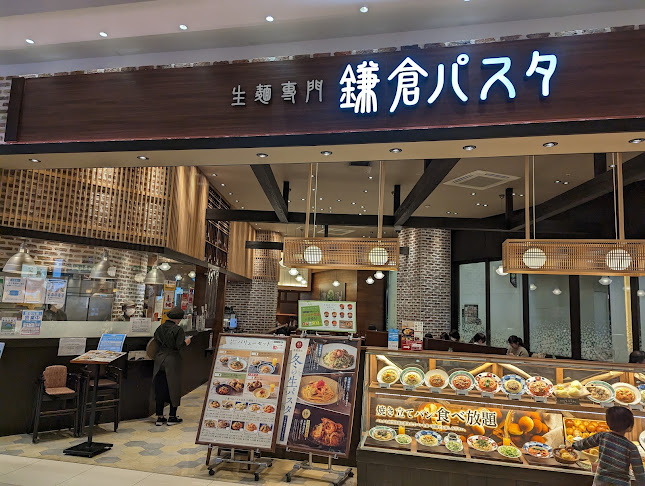 〒203-0023 東京都東久留米市南沢５丁目17番62号