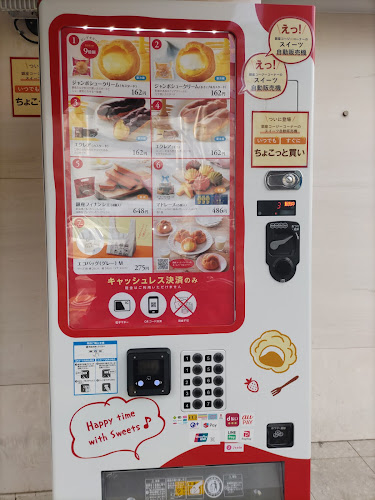 Opinii despre 銀座コージーコーナー 東陽町店 în 江東区 - 飲食業