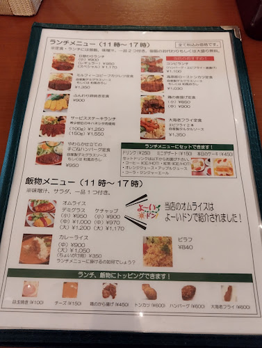 Cafe&ごはん まちゃキッチン - 寝屋川市