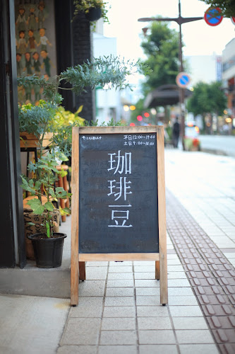 ODDO coffee オッドコーヒー - 飲食業