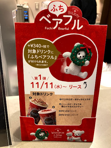 〒170-0005 東京都豊島区南大塚３丁目５３−１１ 今井三菱ビル 1F