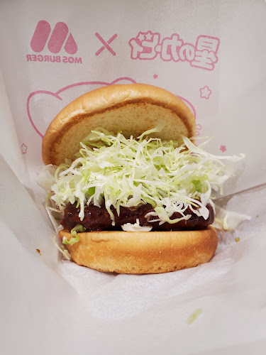 〒735-0021 広島県安芸郡府中町大須２丁目１−１