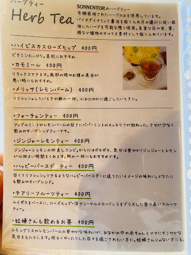 ユッテ cafe yutte