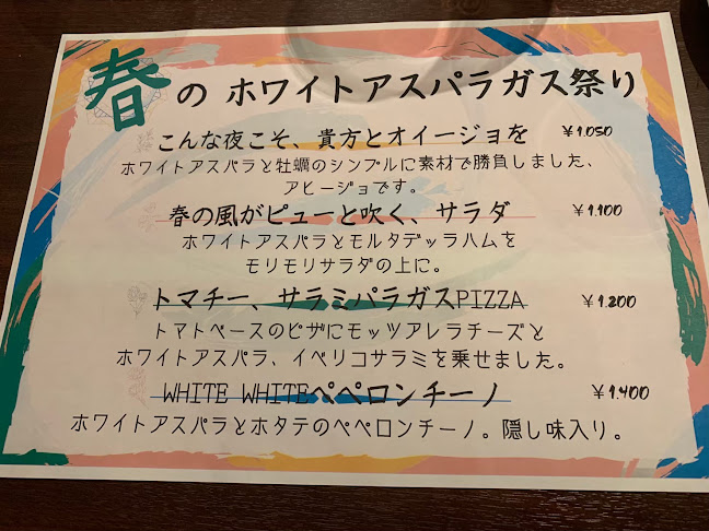 〒105-0004 東京都港区新橋３丁目１３−４ eatus新橋1F