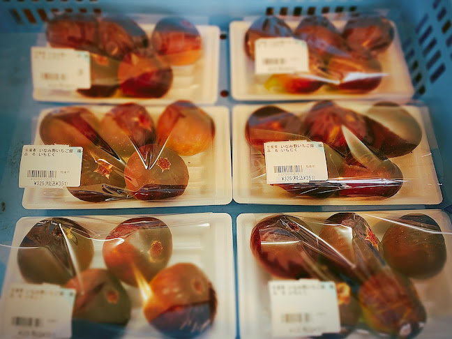 Comentarii opinii despre いちご畑のパン工房・エピ