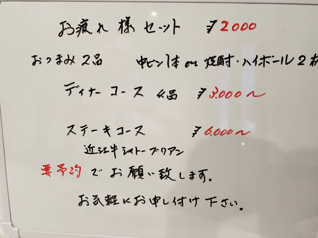 Dining&Bar Kirari 僖ら里