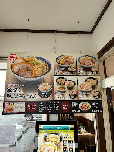 〒372-0022 群馬県伊勢崎市日乃出町５０３−５