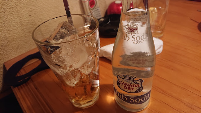 グッタイムチャーリー - 盛岡市