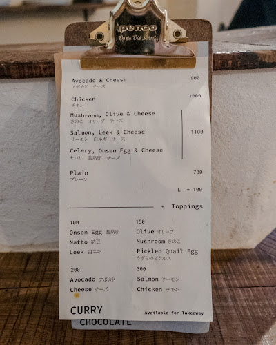 yobareya - 飲食業