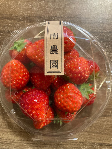 〒537-0012 大阪府大阪市東成区大今里１丁目３５−２０