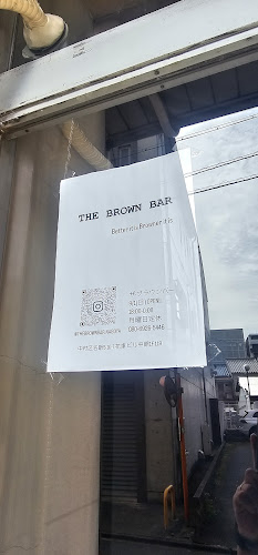 Comentarii opinii despre The Brown Bar