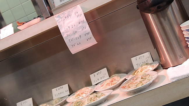 お食事処 いとう - 飲食業