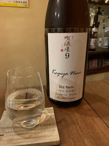 お酒といろいろ バンコ