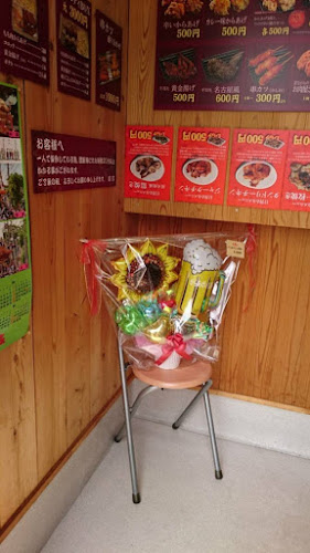 からあげ いし井