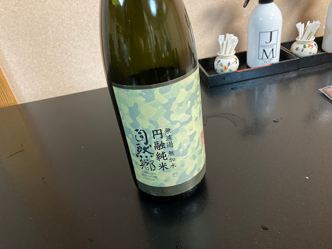 Comentarii opinii despre 茶寮おりおり