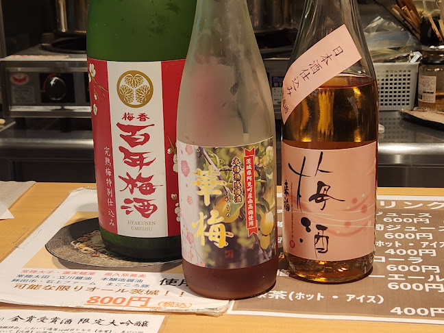 いばらき地酒バー水戸 - 水戸市