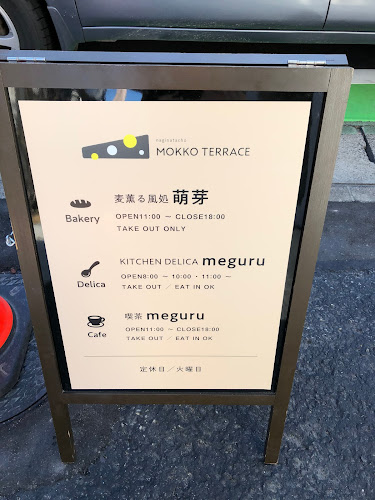 〒980-0012 宮城県仙台市青葉区錦町１丁目１３−７ 長刀丁アネックス