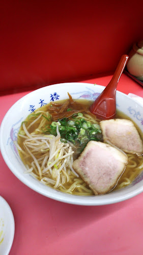 中華料理 幸太楼 - 大阪市