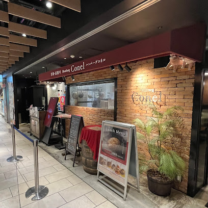 Hamburg Conel KITTE名古屋